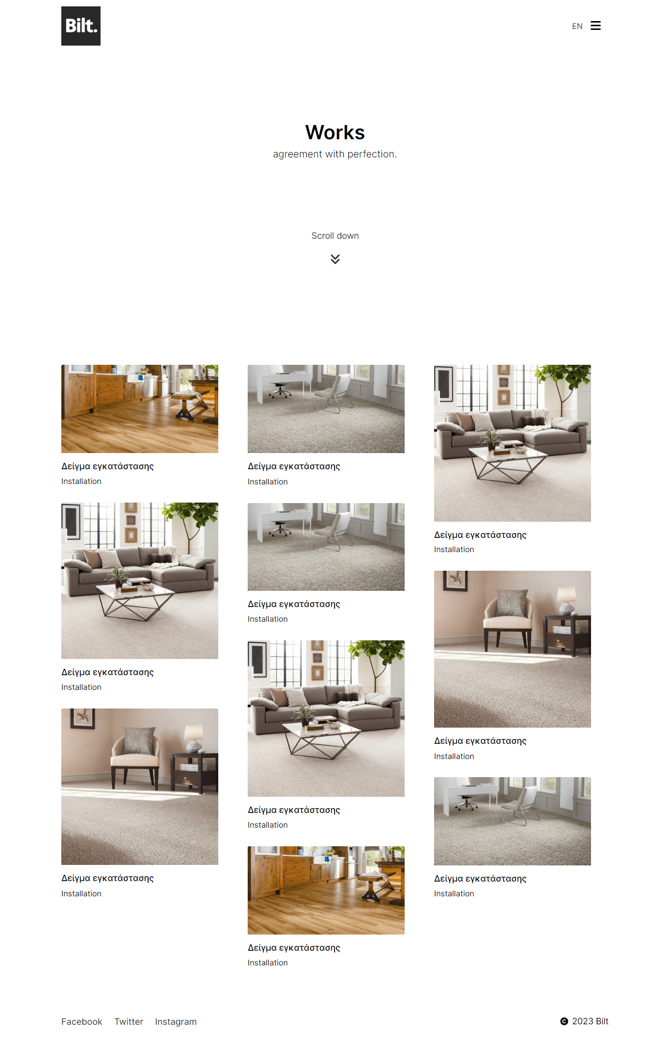 Bilt variant website screenshot